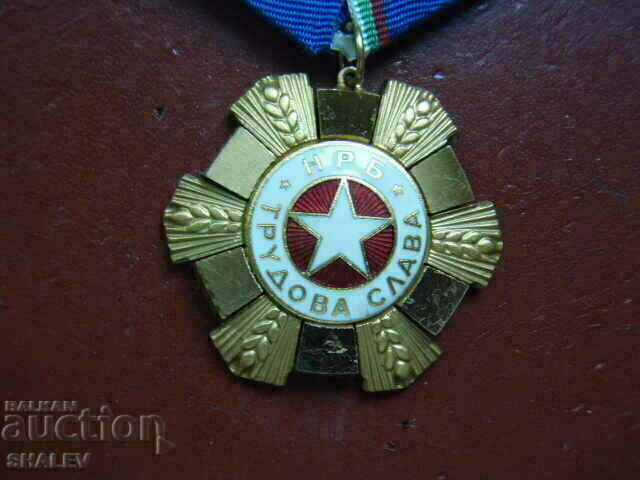 Δημοπρασία Τάγμα «Εργατική δόξα 1ου βαθμού» μεγαλόφορος (1974) /1 Δημοπρασία Τάγμα «Εργατική δόξα 1ου βαθμού» μεγαλόφορος (1974) /1