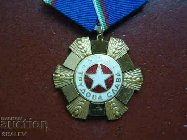 Παράδοση Τάγμα «Εργατική δόξα 1ου βαθμού» μεγαλόφορος (1974) /1 Παράδοση Τάγμα «Εργατική δόξα 1ου βαθμού» μεγαλόφορος (1974) /1