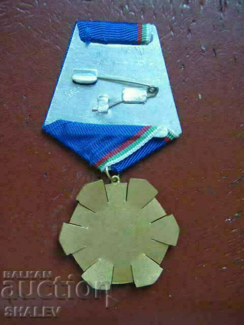 Τάγμα «Εργατική δόξα 1ου βαθμού» μεγαλόφορος (1974) /1 - 5 Τάγμα «Εργατική δόξα 1ου βαθμού» μεγαλόφορος (1974) /1 - 5