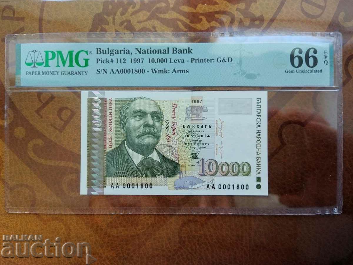 Auction №0001800 banknote 10000 BGN from 1997 PMG UNC 66 interesting no. Auction №0001800 banknote 10000 BGN from 1997 PMG UNC 66 interesting no.