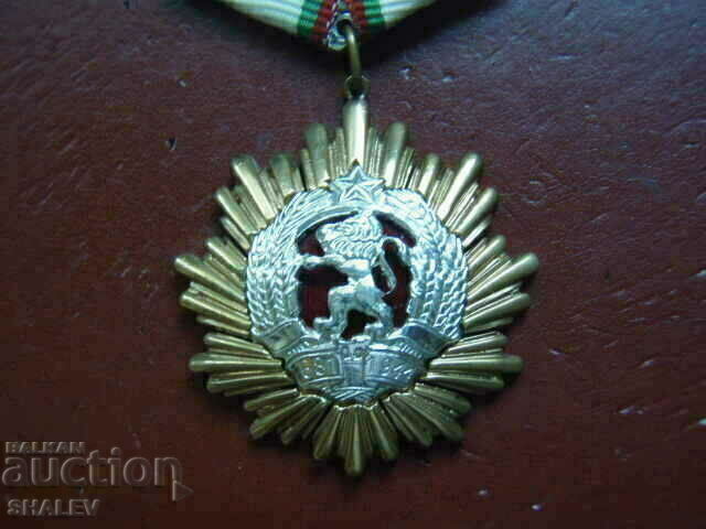 Delivery of Order "People's Republic of Bulgaria" 1st degree (1985) R Delivery of Order "People's Republic of Bulgaria" 1st degree (1985) R