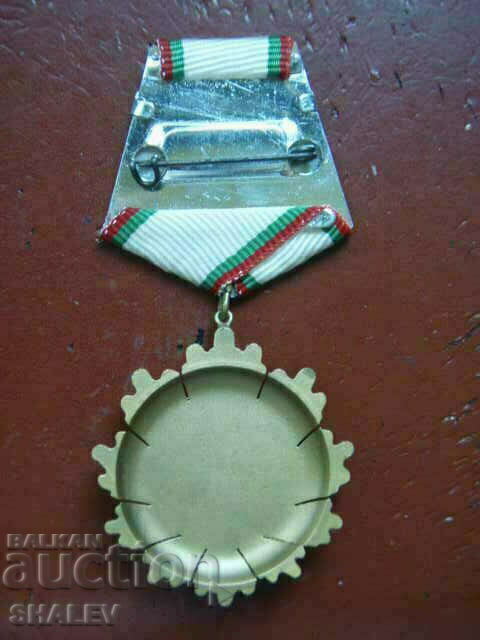 Order "People's Republic of Bulgaria" 1st degree (1985) R - 5 Order "People's Republic of Bulgaria" 1st degree (1985) R - 5