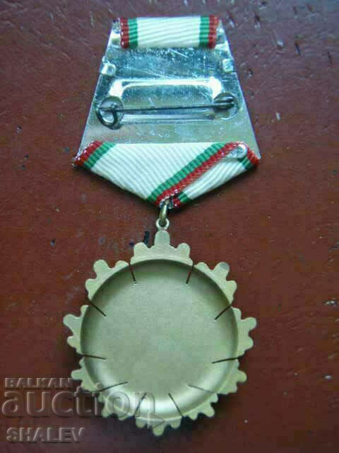 Order "People's Republic of Bulgaria" 1st degree (1985) R - 6 Order "People's Republic of Bulgaria" 1st degree (1985) R - 6