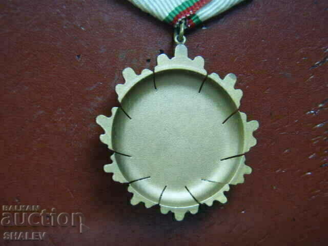 Order "People's Republic of Bulgaria" 1st degree (1985) R - 7 Order "People's Republic of Bulgaria" 1st degree (1985) R - 7