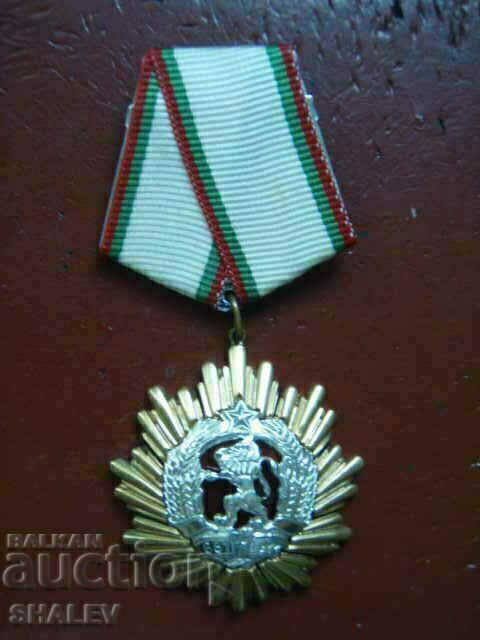 Order "People's Republic of Bulgaria" 1st degree (1985) R