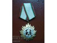 Order "People's Republic of Bulgaria" 1st degree (1985) R
