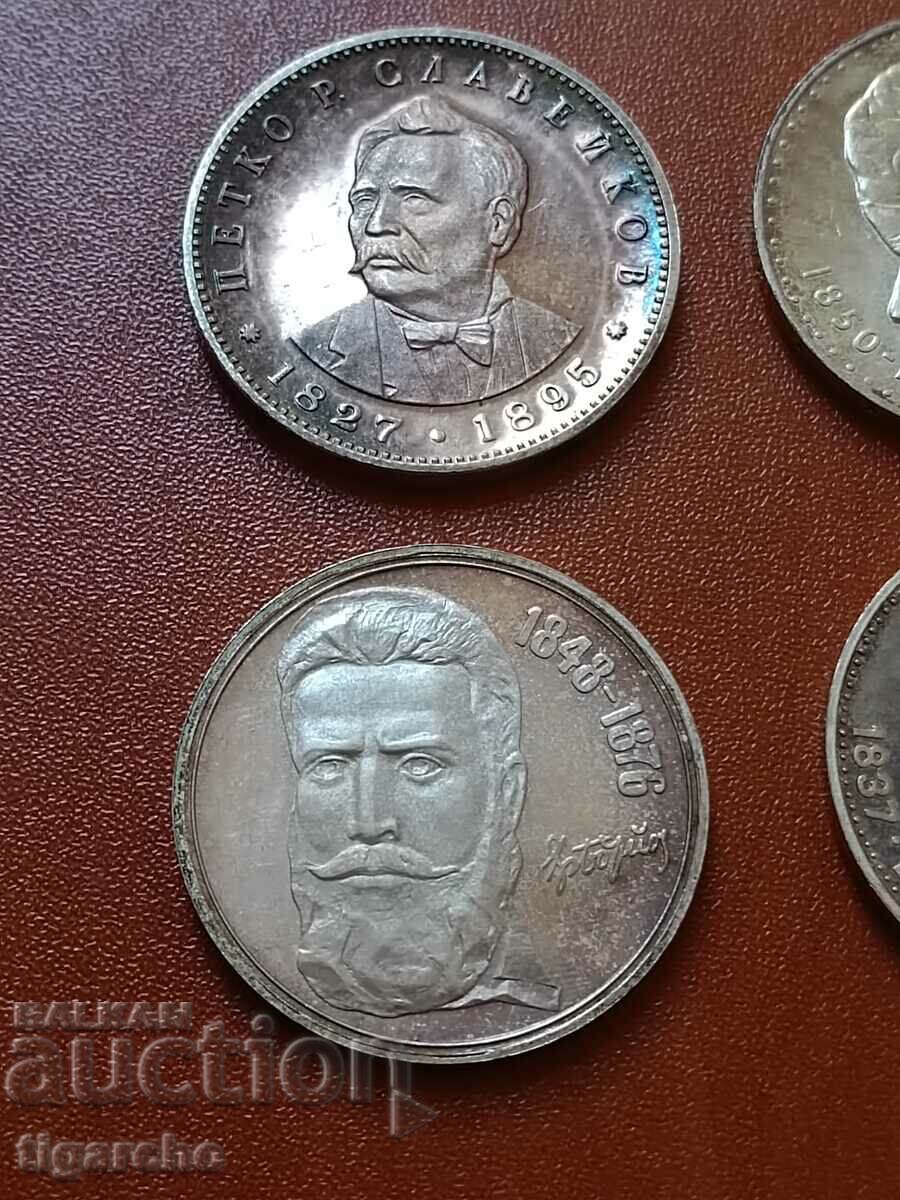 Bulgarian silver coins with price 210.00 BGN | € 107.37 Bulgarian silver coins with price 210.00 BGN | € 107.37