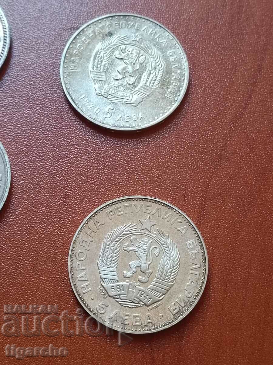 Delivery of Bulgarian silver coins Delivery of Bulgarian silver coins