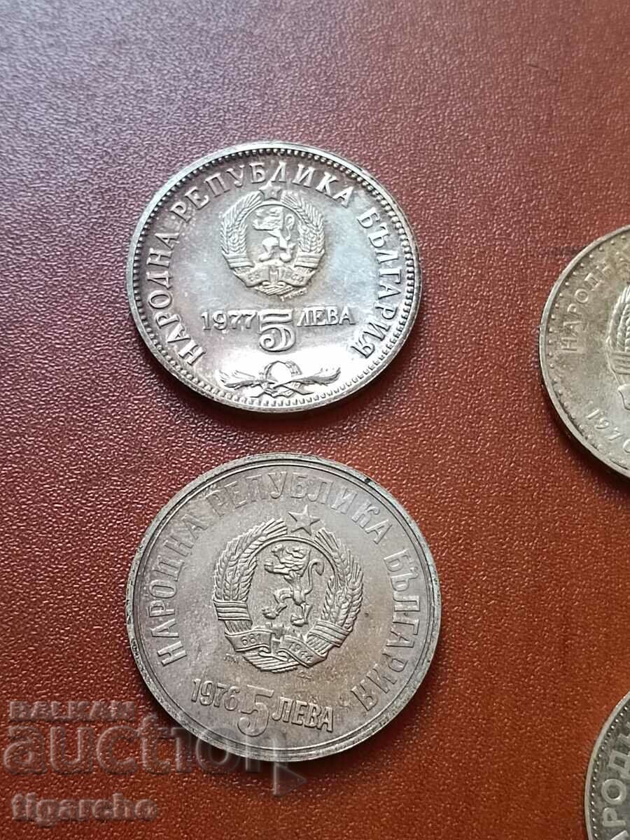Bulgarian silver coins - 5 Bulgarian silver coins - 5