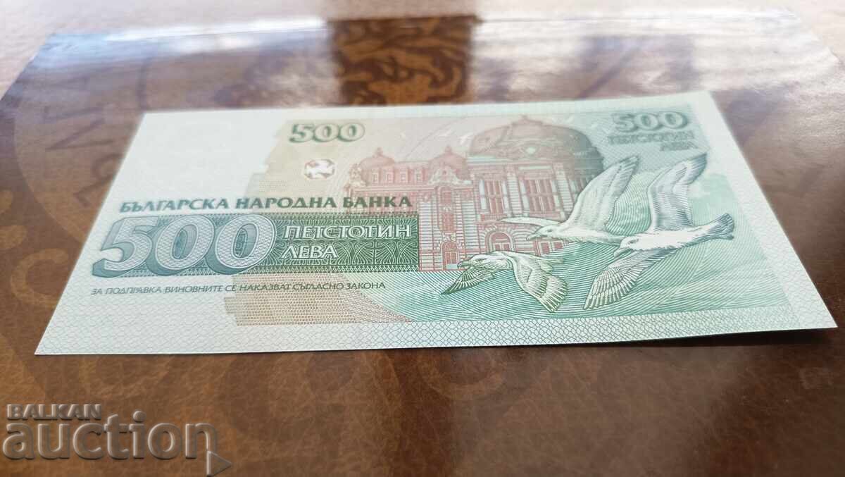 Delivery of Bulgaria 500 Leva from 1993 UNC Delivery of Bulgaria 500 Leva from 1993 UNC