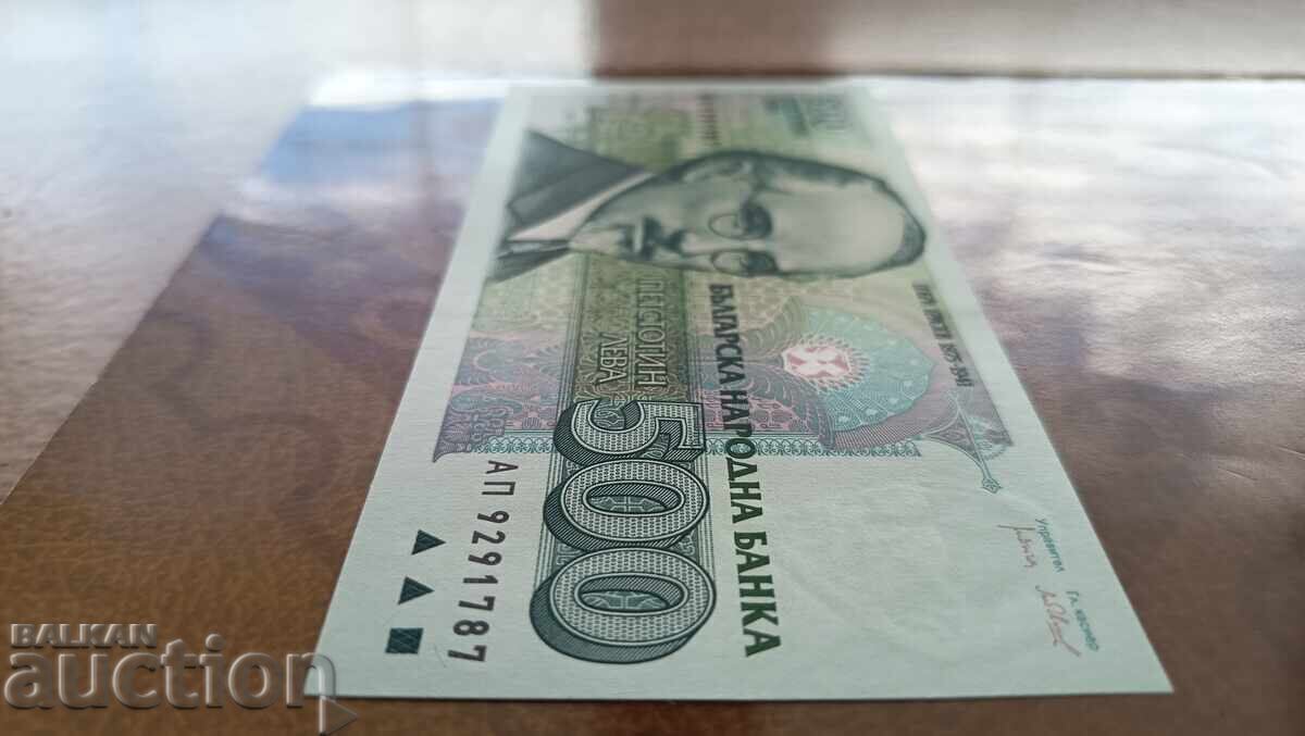 Bulgaria 500 Leva from 1993 UNC - 6 Bulgaria 500 Leva from 1993 UNC - 6