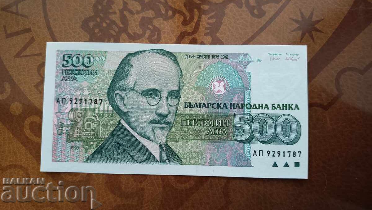 Bulgaria 500 Leva from 1993 UNC Bulgaria 500 Leva from 1993 UNC