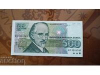 Bŭlgariya 500 leva του 1993 UNC
