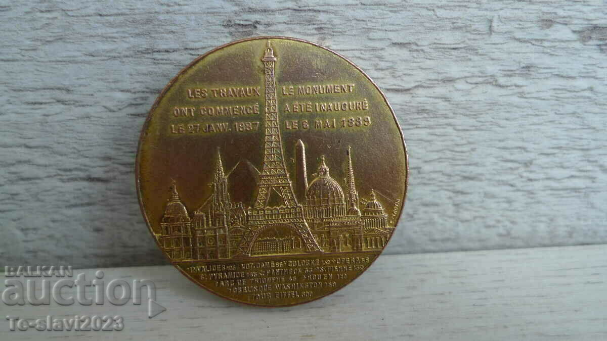 Old French Token Medal - 1889 Eiffel Tower