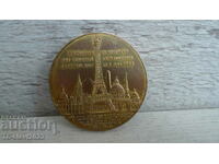 Old French Token Medal - 1889 Eiffel Tower