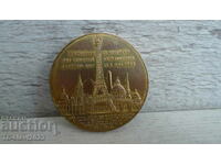 Old French Token Medal - 1889 Eiffel Tower