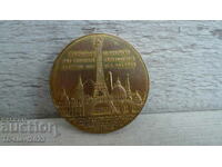 Old French Token Medal - 1889 Eiffel Tower