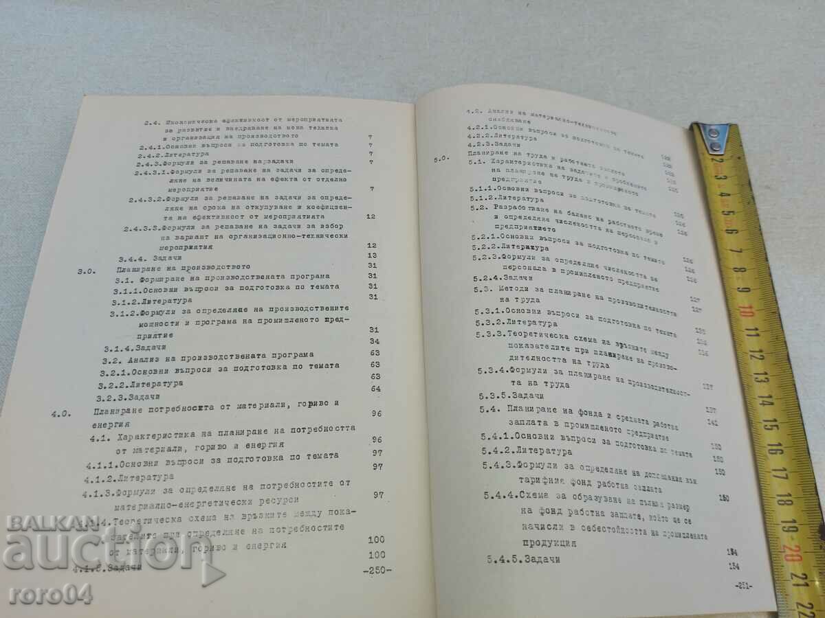 MANUAL - 5 MANUAL - 5