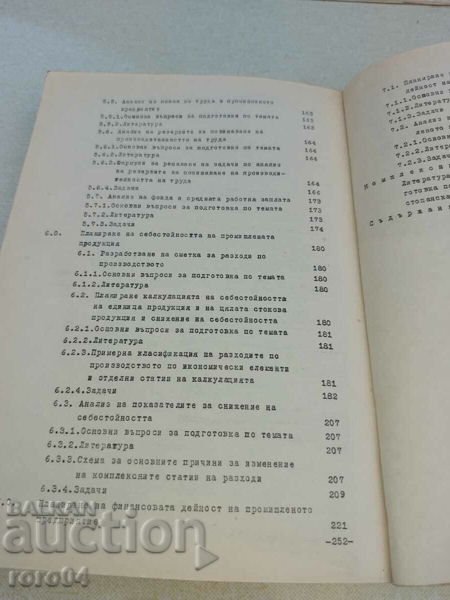 MANUAL - 6 MANUAL - 6