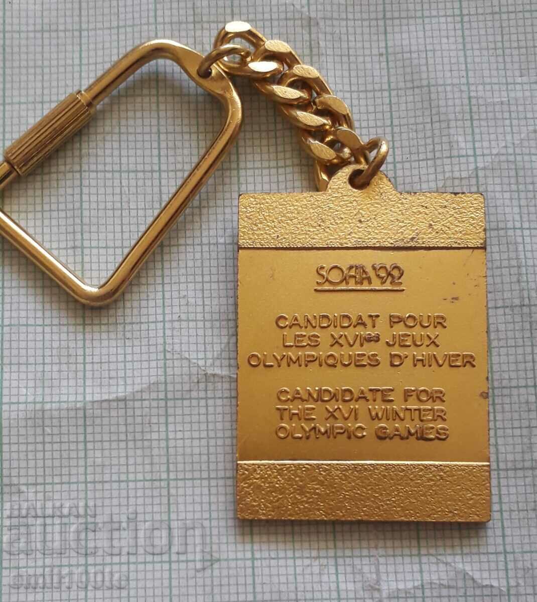 Key holder Sofia, a candidate for the Sofia 92 Winter Olympics - 6 Key holder Sofia, a candidate for the Sofia 92 Winter Olympics - 6