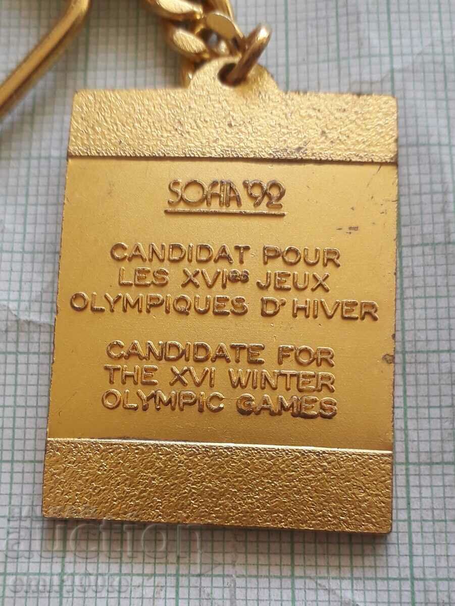 Key holder Sofia, a candidate for the Sofia 92 Winter Olympics - 7 Key holder Sofia, a candidate for the Sofia 92 Winter Olympics - 7