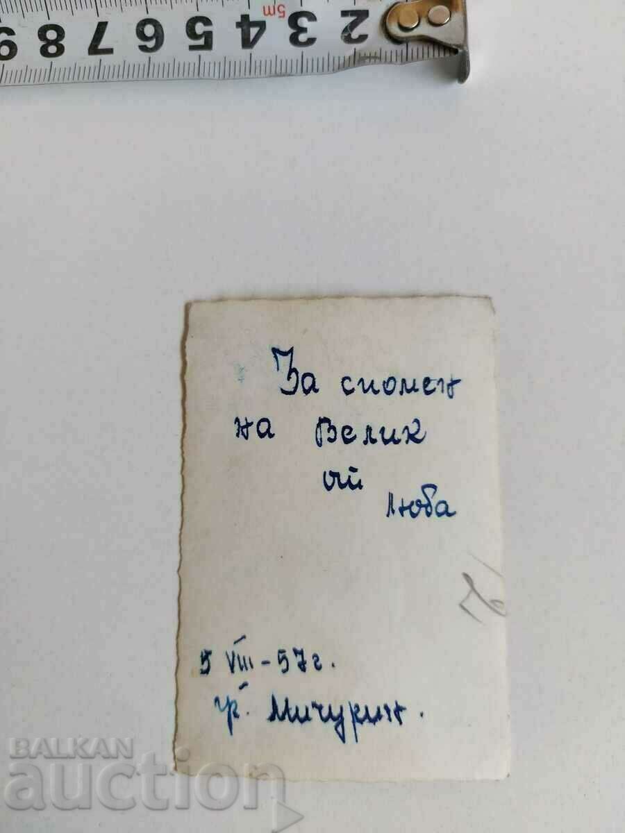 1957 MICHURIN QUEEN WOMAN SEA WOUNDED SOCIAL PHOTOGRAPHY - 5 1957 MICHURIN QUEEN WOMAN SEA WOUNDED SOCIAL PHOTOGRAPHY - 5