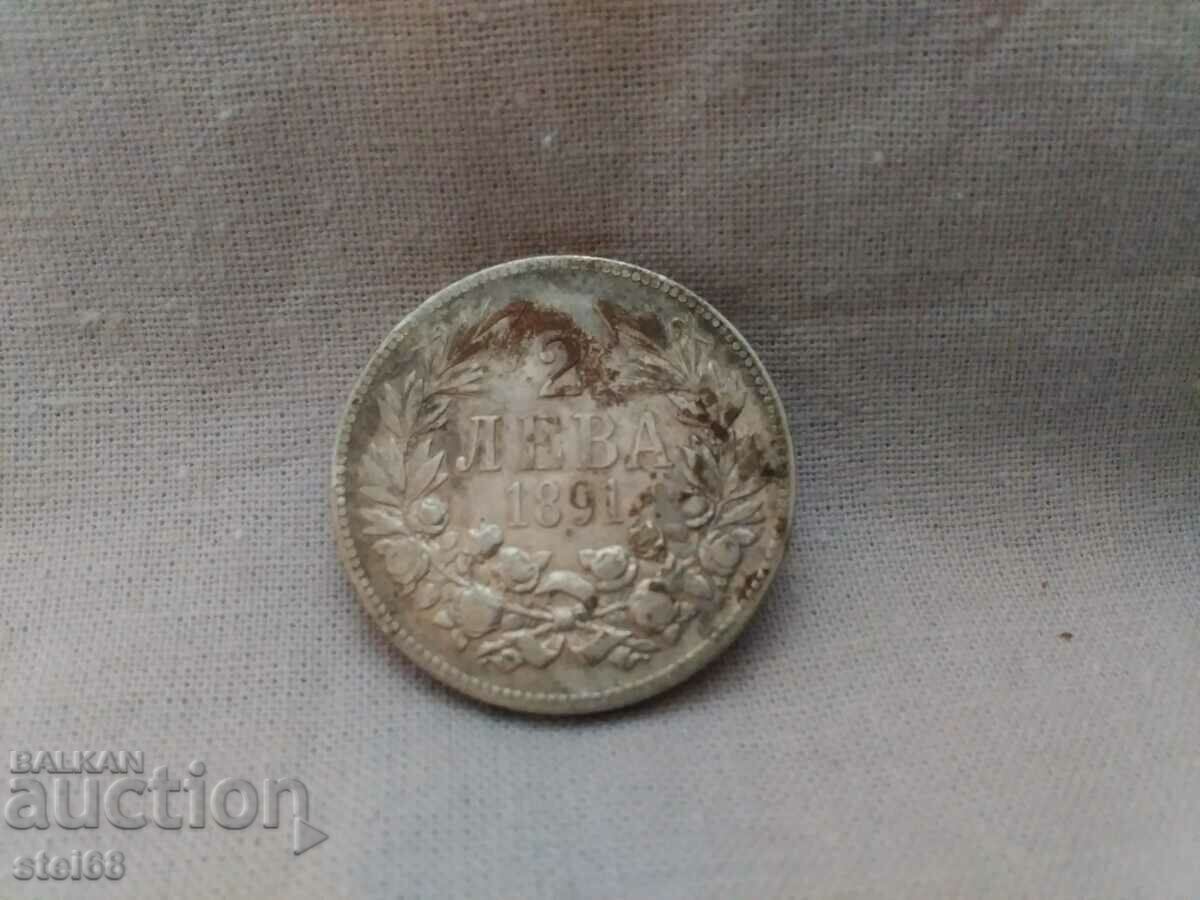 2 ЛЕВА 1891