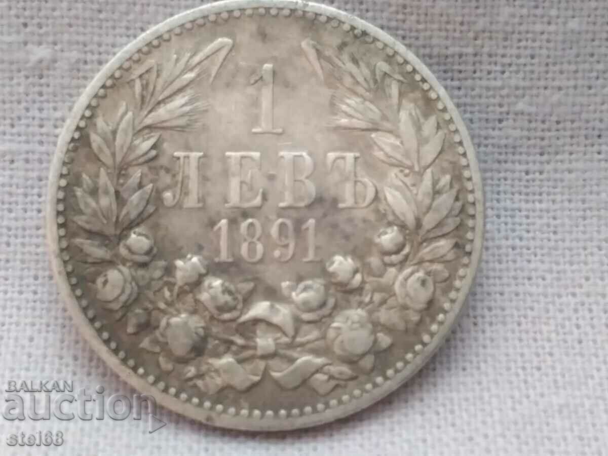 1 ЛЕВА 1891г
