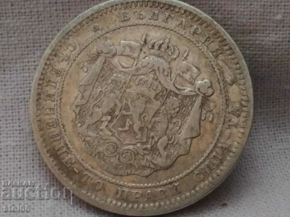 2 BGN 1882 with price 35.00 BGN | € 17.90 2 BGN 1882 with price 35.00 BGN | € 17.90