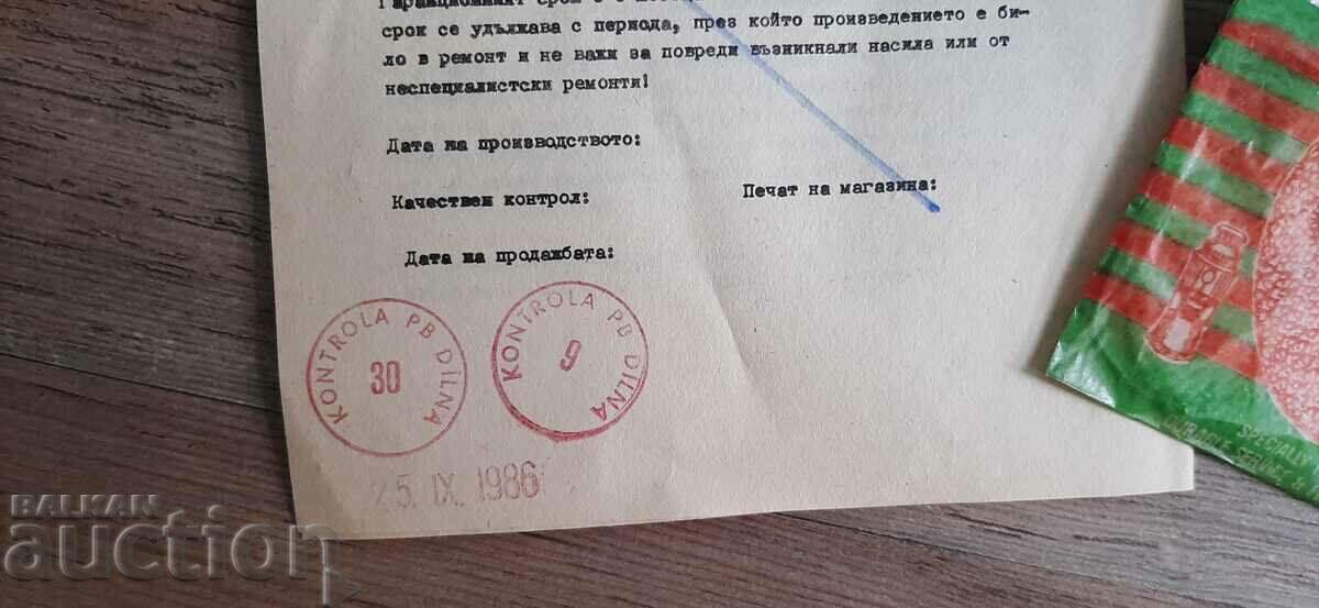 Delivery of Old gas lamp - MEVA Delivery of Old gas lamp - MEVA