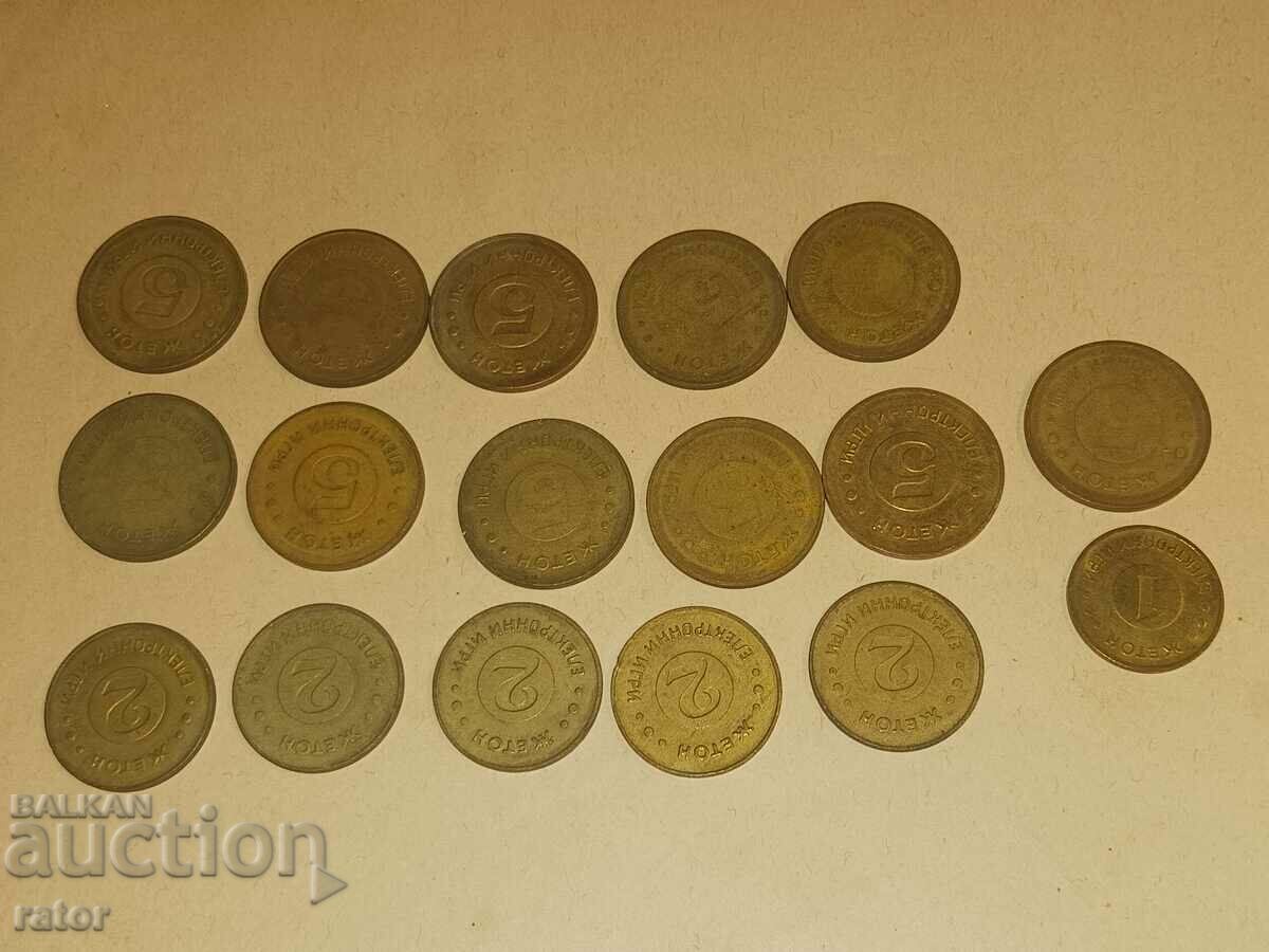 Livrarea Jeton, jetoane JOCURI ELECTRONICE - 17 piese