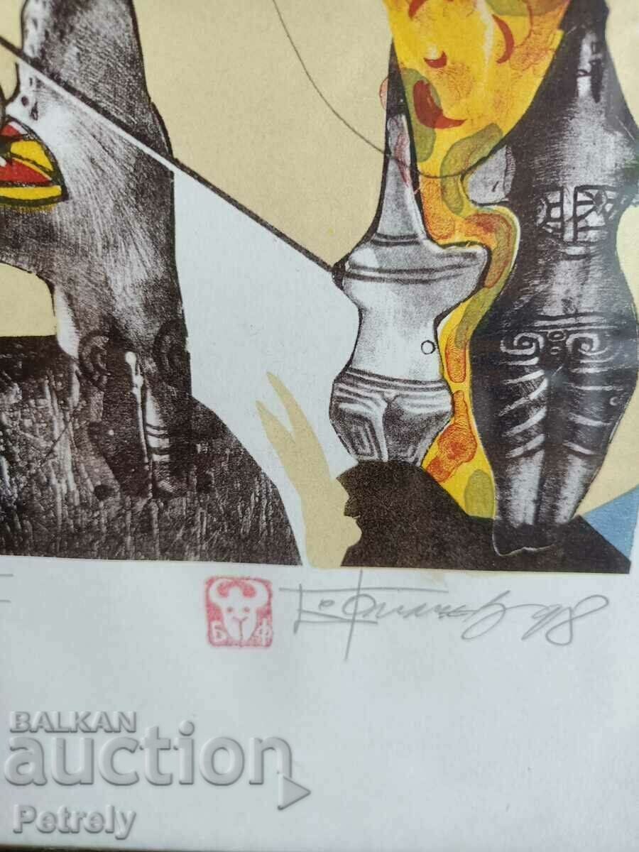 Poza prof. Buyan Filchev cu preț 300.00 BGN | € 153.39