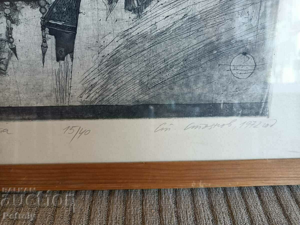 Auction Picture Prof. Stoyan Stoyanov Techi Auction Picture Prof. Stoyan Stoyanov Techi