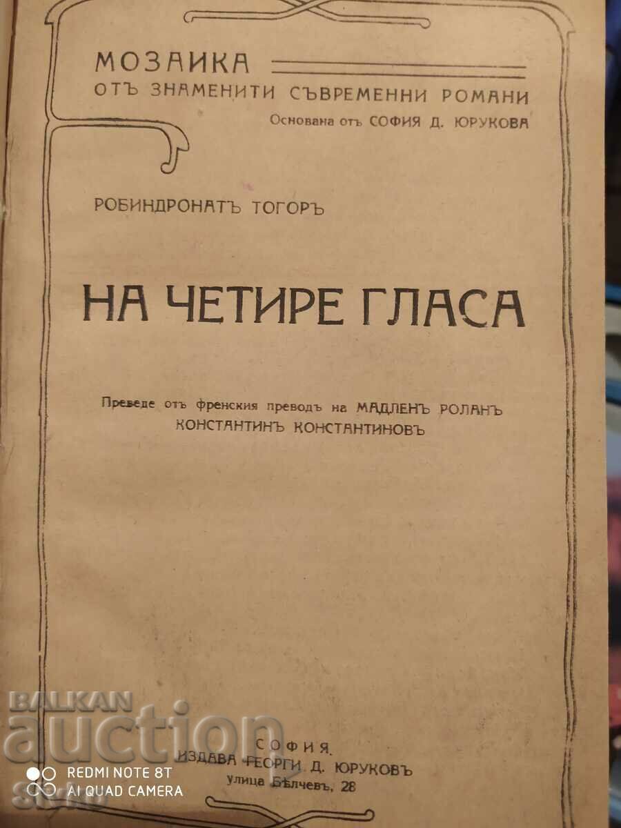 Auction In four voices, Robindronat Togor, White Rose, Mother, etc Auction In four voices, Robindronat Togor, White Rose, Mother, etc