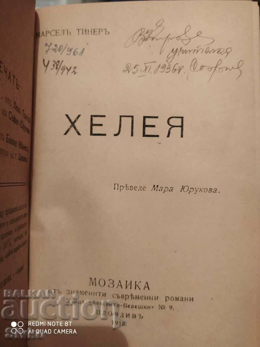 In four voices, Robindronat Togor, White Rose, Mother, etc - 6 In four voices, Robindronat Togor, White Rose, Mother, etc - 6