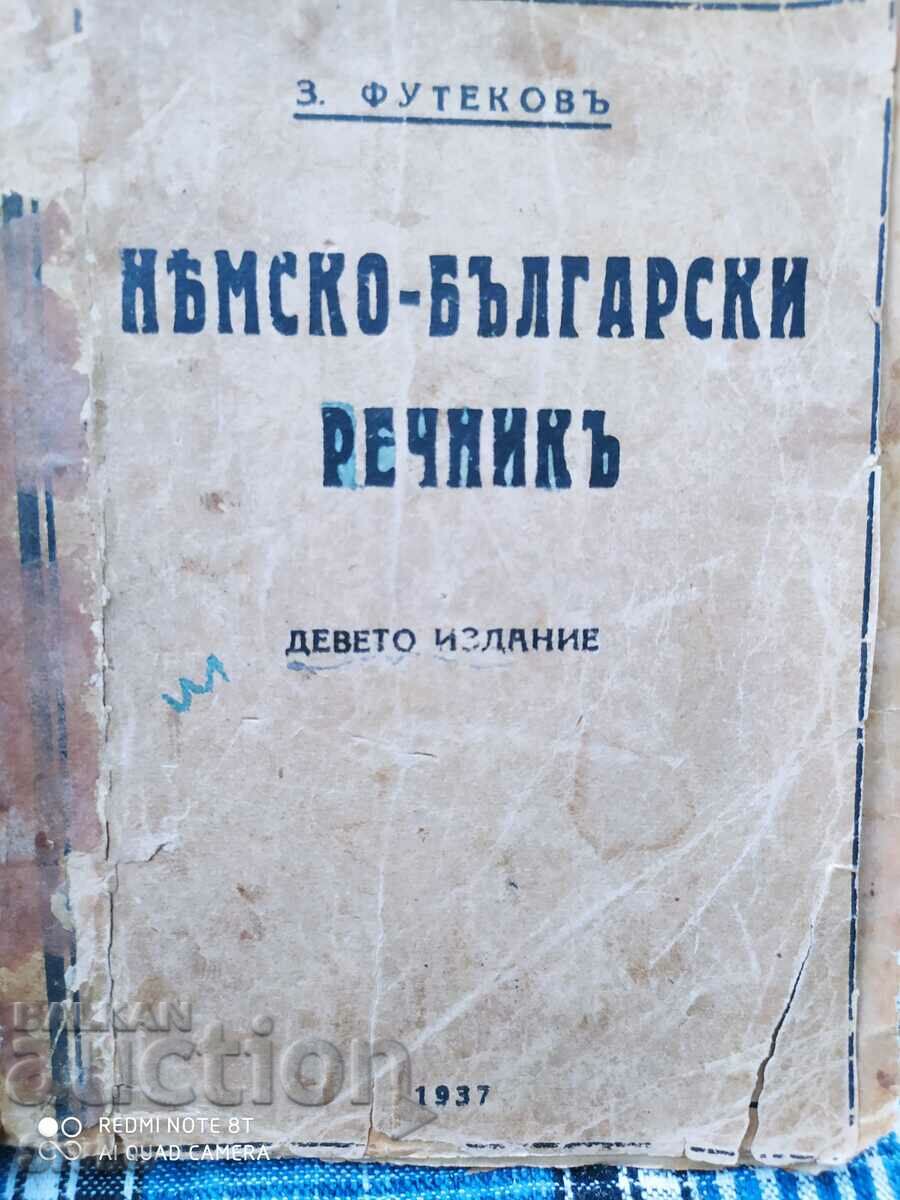 Нѣмско-български речникъ, преди 1945