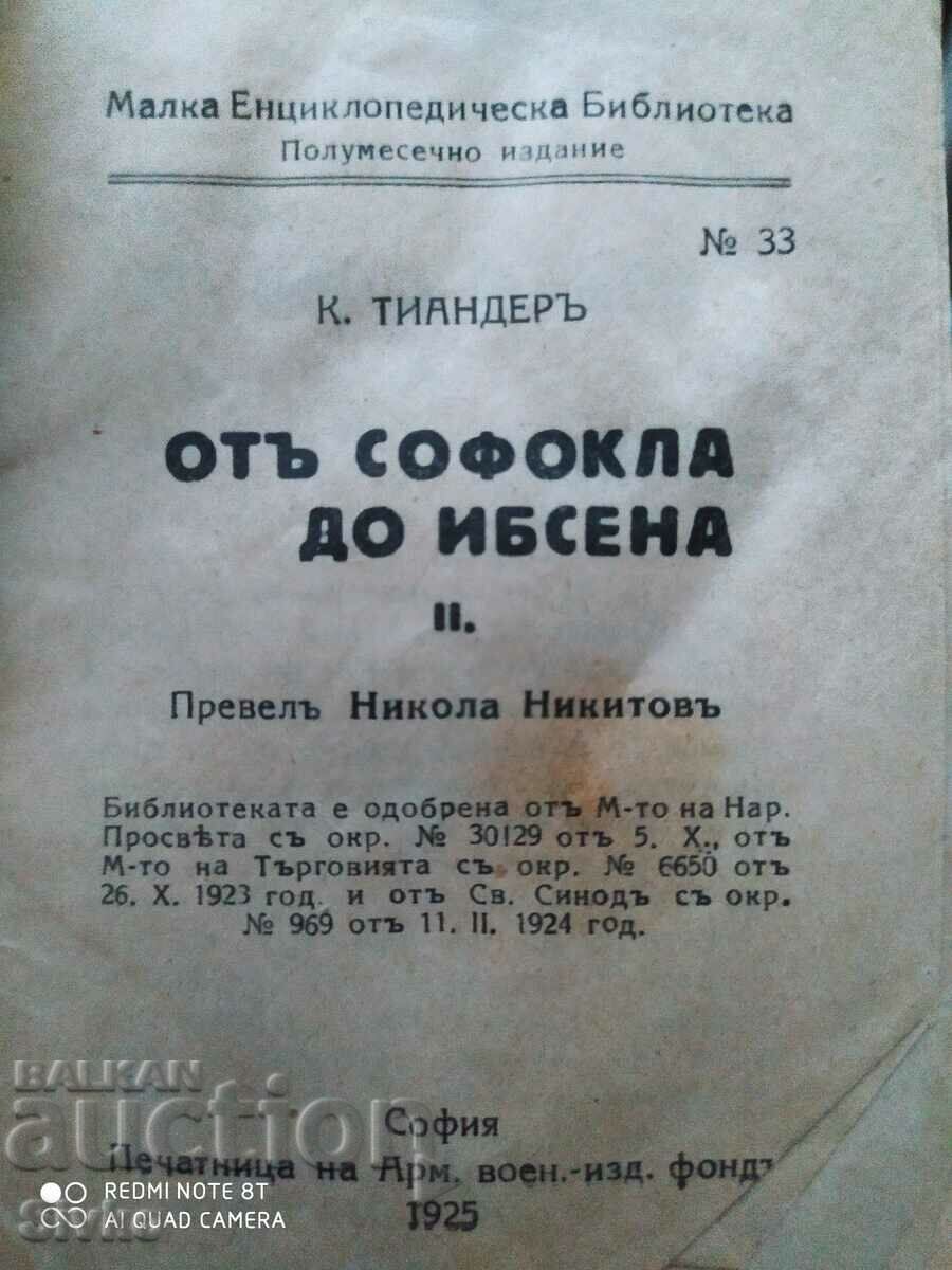 From Sophocles to Ibsen, K. Tiander, before 1945 with price 2.99 BGN | € 1.53