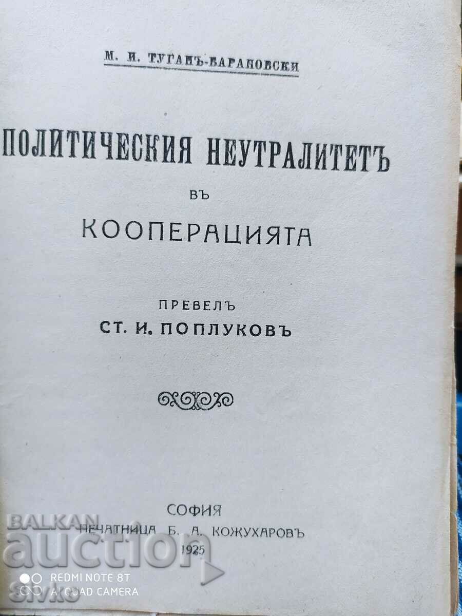 Δημοπρασία Πολιτική ουδετερότητα στον συνεταιρισμό, M. I. Tugani-Bara