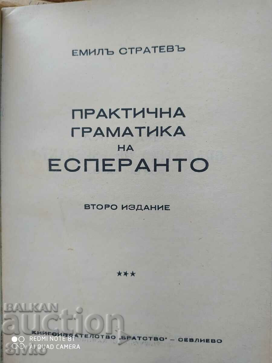 A Practical Grammar of Esperanto, Emil Stratev, unread, p with price 4.99 BGN | € 2.55