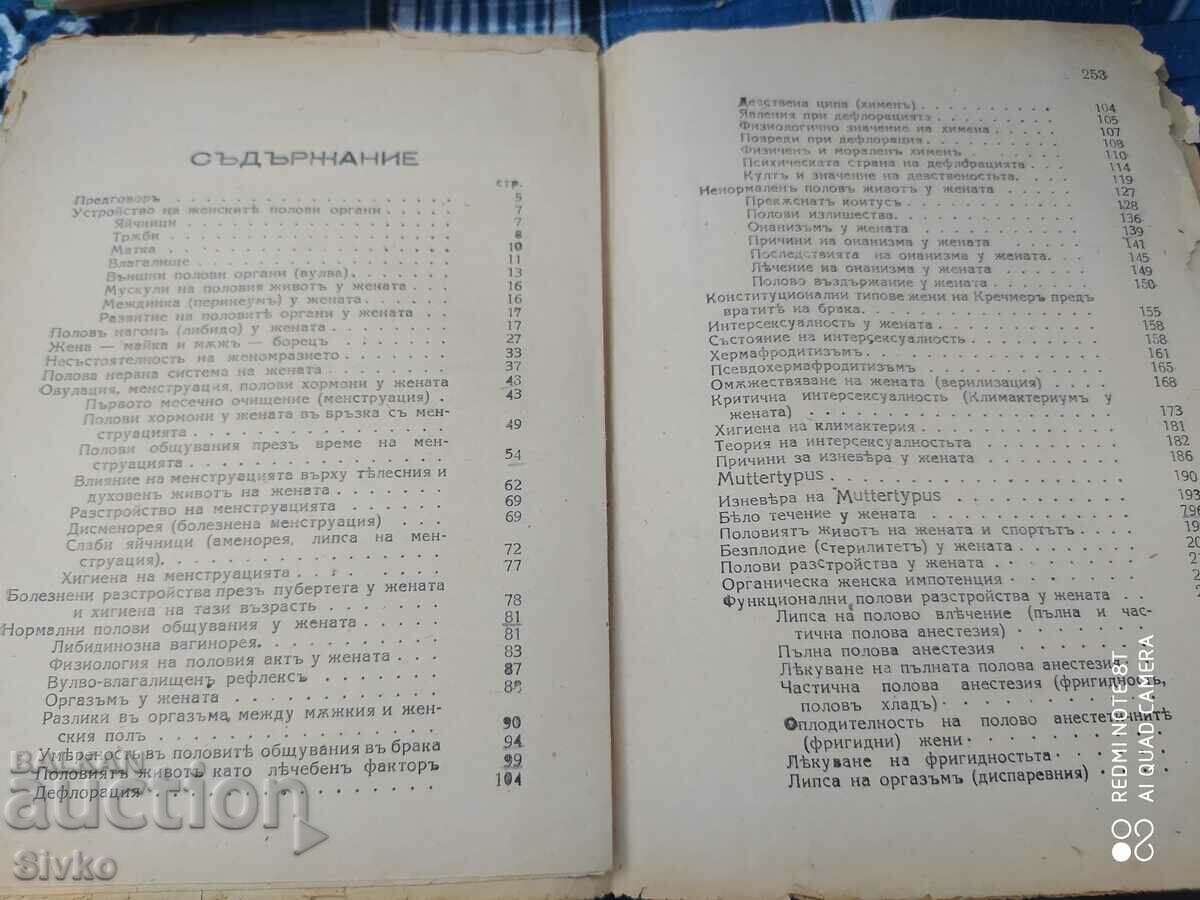 Sex life and sexual disorders in women, Dr. Iv. - 7