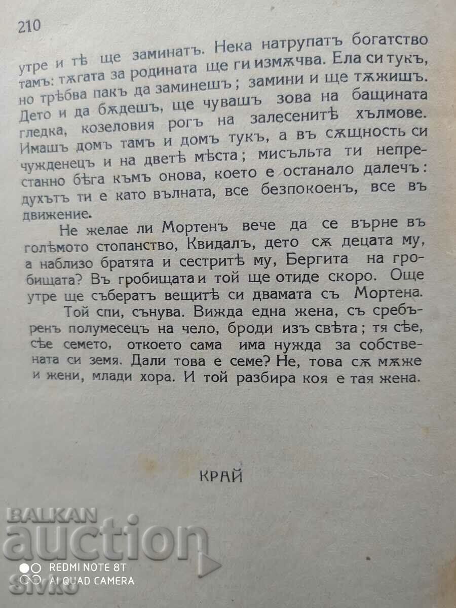 Immigrants, Johannes Boyer, before 1945 - 5