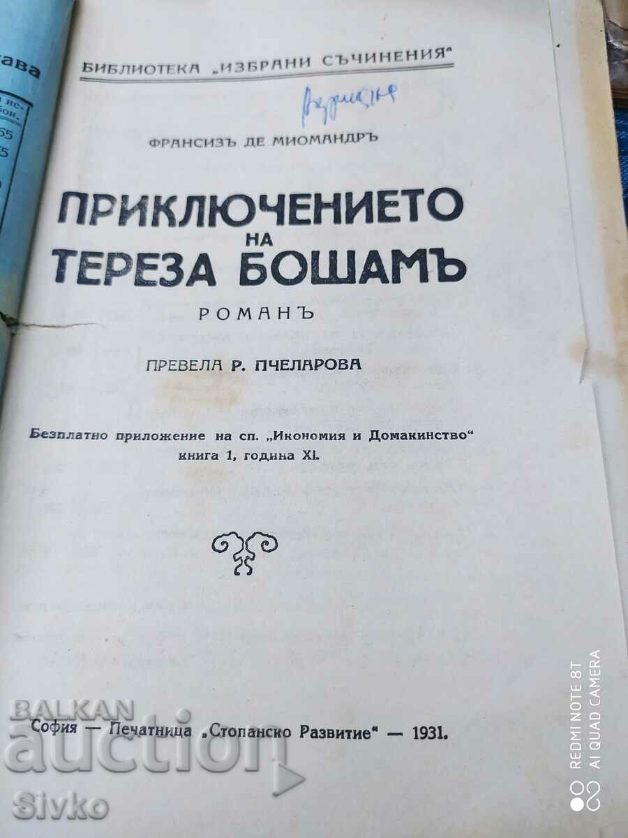The Adventure of Thérèse Beauchamp, Francis de Miomandre, before with price 2.99 BGN | € 1.53 The Adventure of Thérèse Beauchamp, Francis de Miomandre, before with price 2.99 BGN | € 1.53