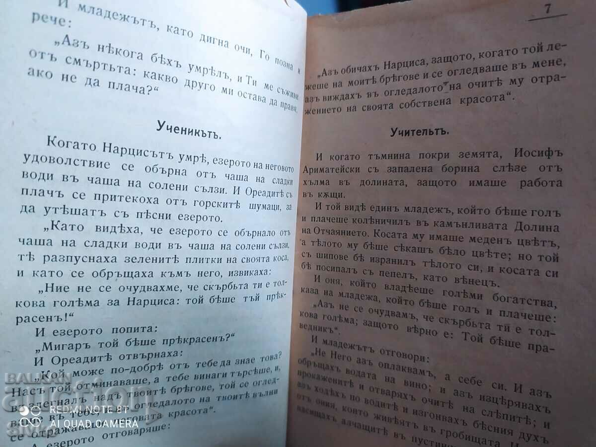 Delivery of Proverbs and Tales, Oscar Wilde, before 1945 Delivery of Proverbs and Tales, Oscar Wilde, before 1945