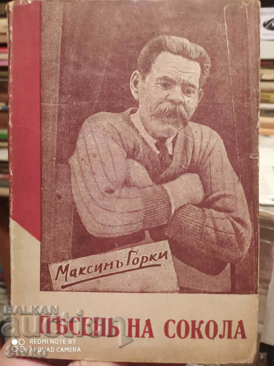 Пѣсень на сокола, Максимъ Горки, преди 1945