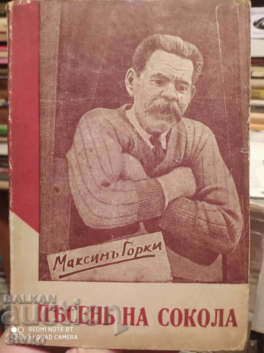 Cântecul șoimului, Maxim Gorki, înainte de 1945