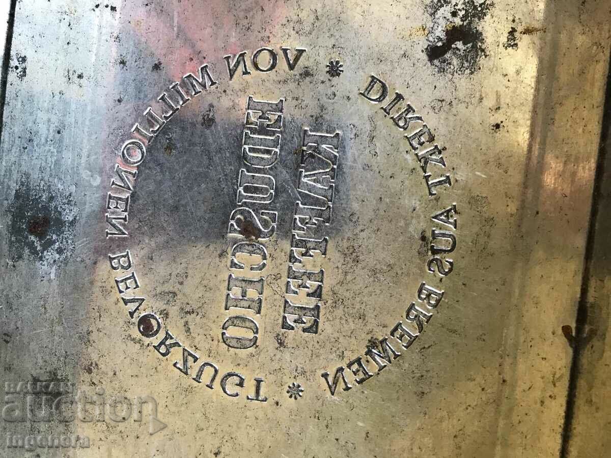 ΚΟΥΤΙ ΜΕΤΑΛΛΙΚΟΙ ΜΕΝΤΕΣΕΙΣ ΣΧΕΔΙΟ ΣΚΗΝΗΣ ΚΥΝΗΓΙΟΥ - 7 ΚΟΥΤΙ ΜΕΤΑΛΛΙΚΟΙ ΜΕΝΤΕΣΕΙΣ ΣΧΕΔΙΟ ΣΚΗΝΗΣ ΚΥΝΗΓΙΟΥ - 7