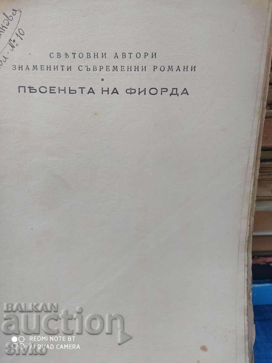 Songs of the Fjord, Sigrid Undset, before 1945 with price 2.99 BGN | € 1.53 Songs of the Fjord, Sigrid Undset, before 1945 with price 2.99 BGN | € 1.53