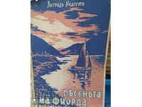 Songs of the Fjord, Sigrid Undset, before 1945