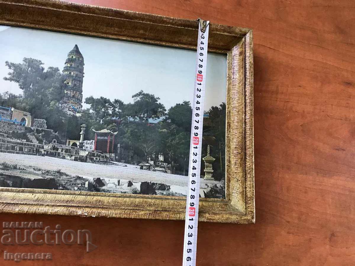 PICTURE WOVEN ON SILK FROM THE 60'S FINE TAPESTRY with price 95.00 BGN | € 48.57 PICTURE WOVEN ON SILK FROM THE 60'S FINE TAPESTRY with price 95.00 BGN | € 48.57