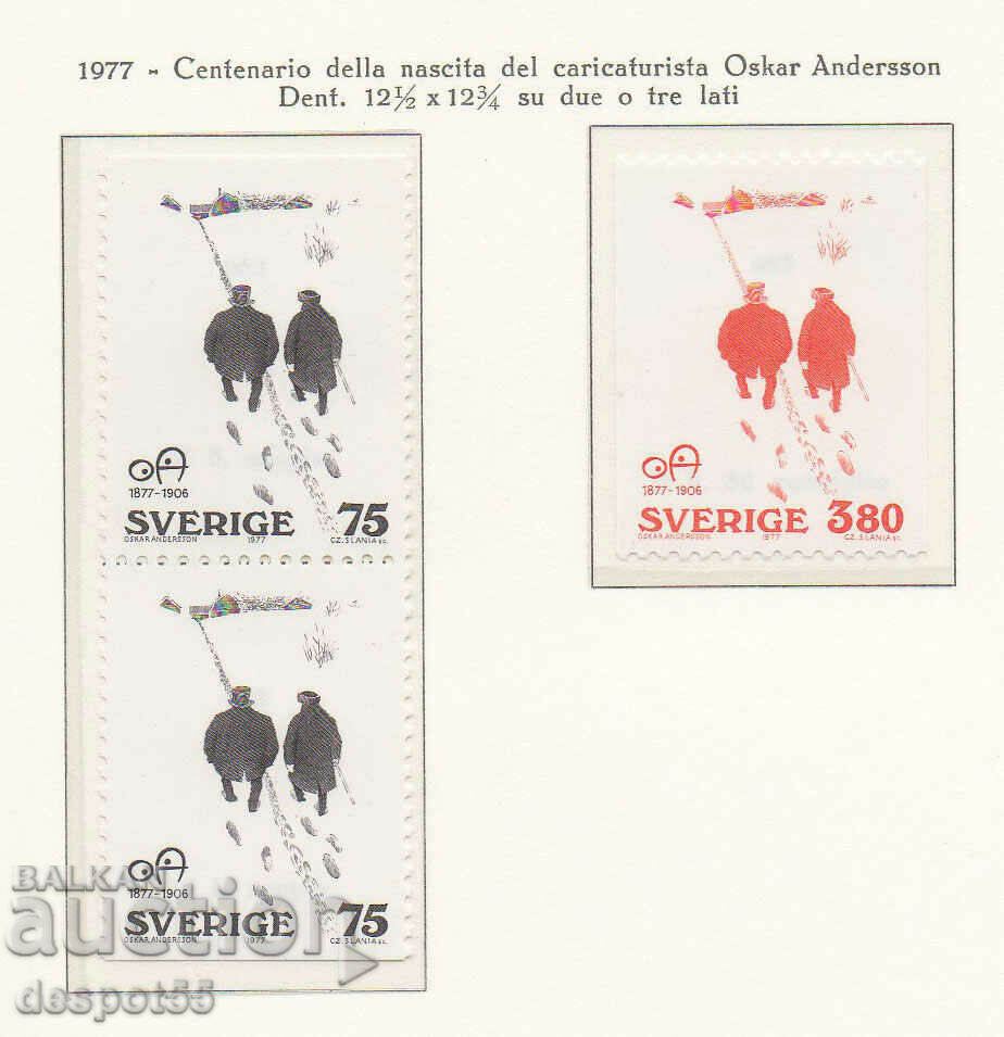 1977. Σουηδία. Όσκαρ Άντερσον.